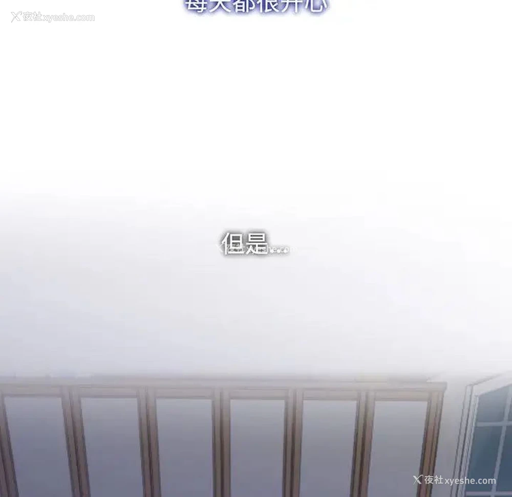 17P - 疯了才结婚
