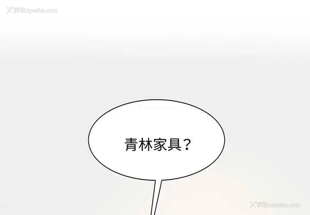 1P - 疯了才结婚