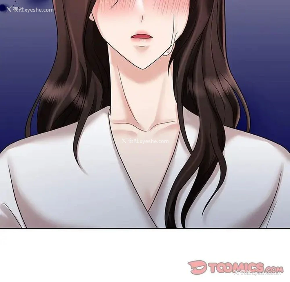 21P - 疯了才结婚