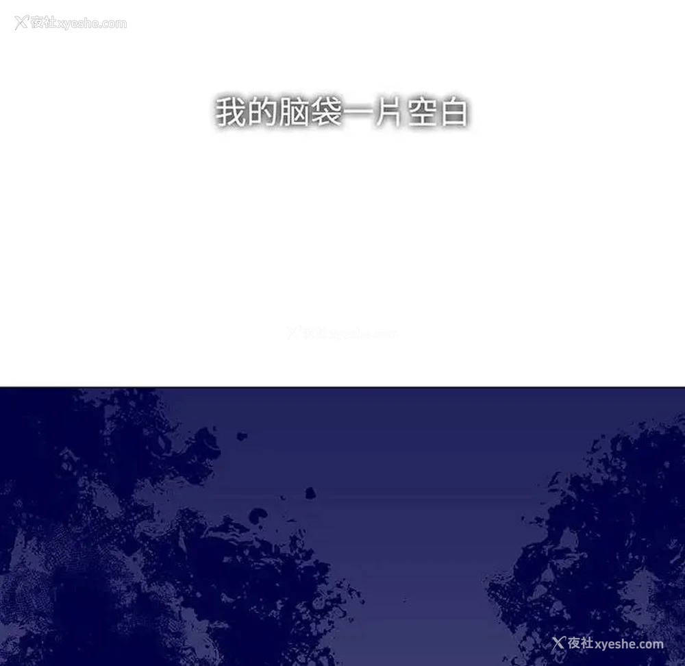 22P - 疯了才结婚