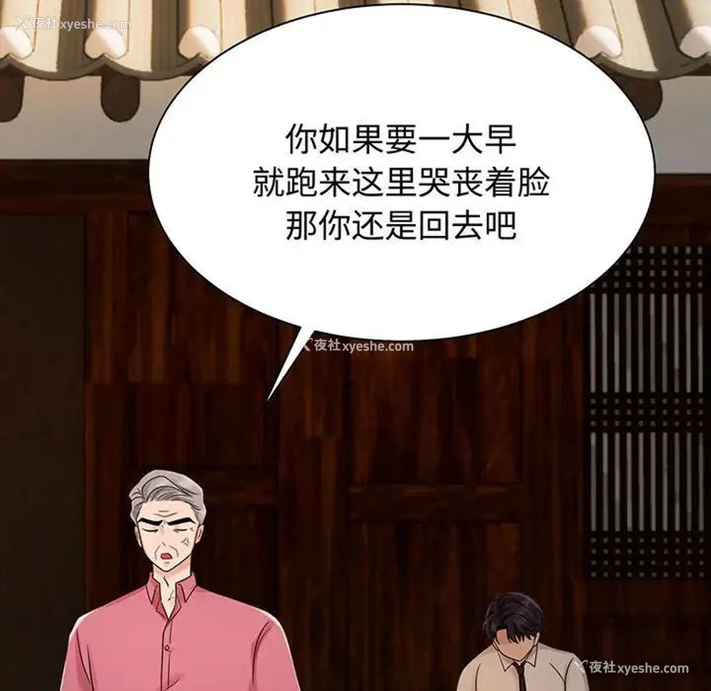 28P - 疯了才结婚