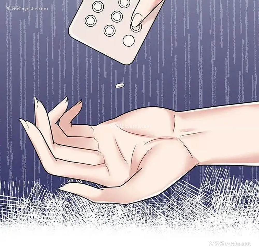 35P - 疯了才结婚