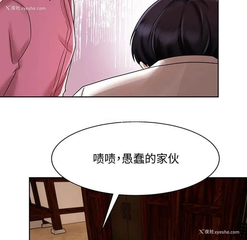 41P - 疯了才结婚