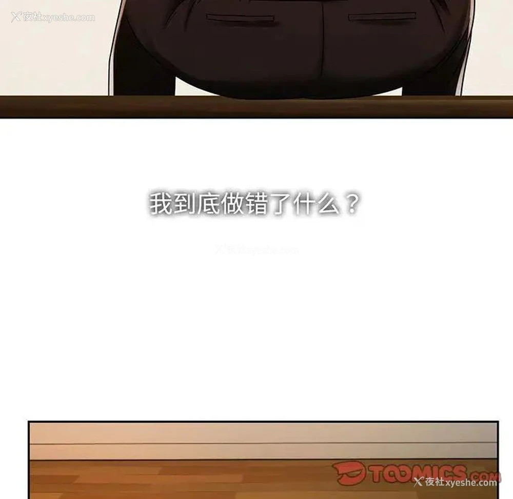 45P - 疯了才结婚