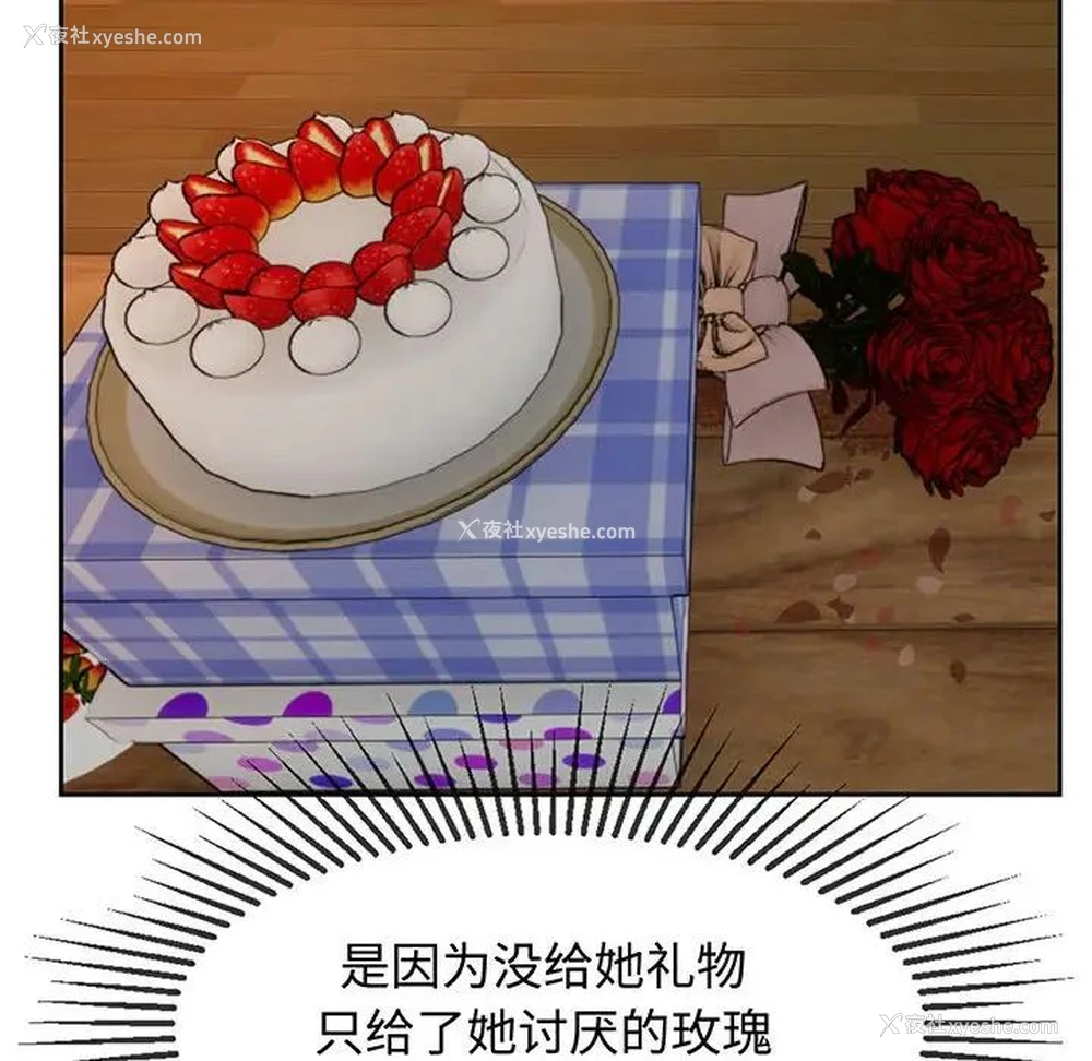 46P - 疯了才结婚