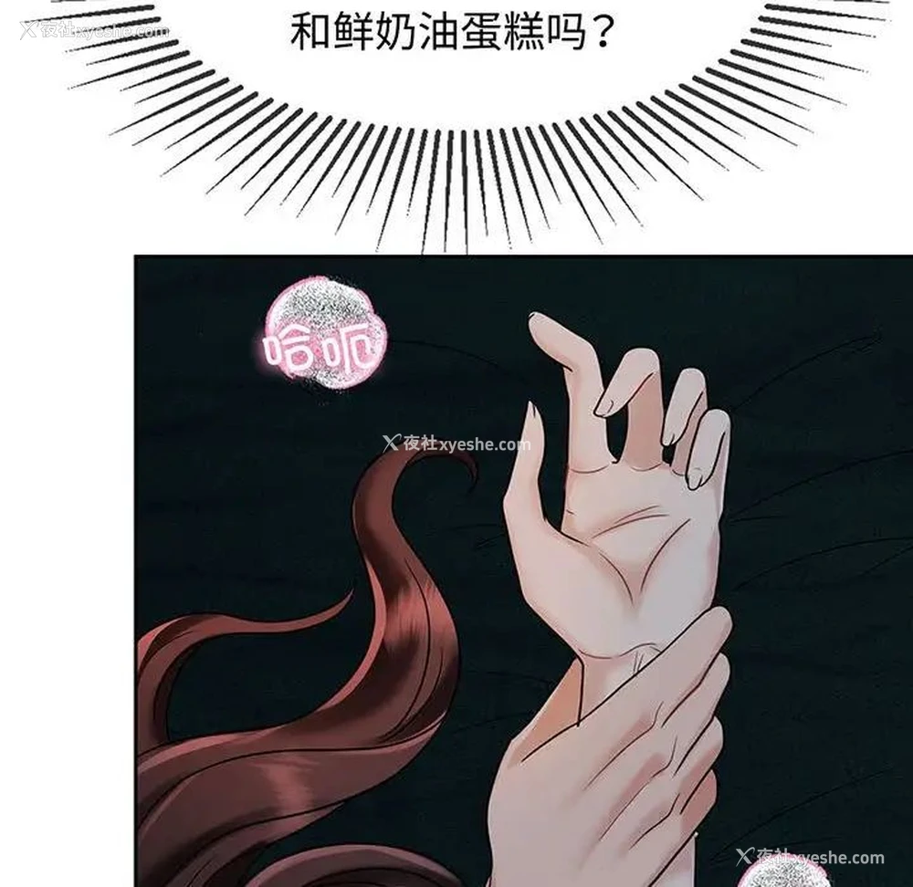 47P - 疯了才结婚