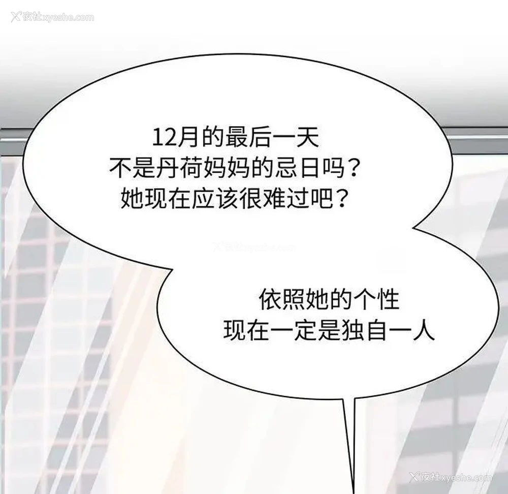 56P - 疯了才结婚