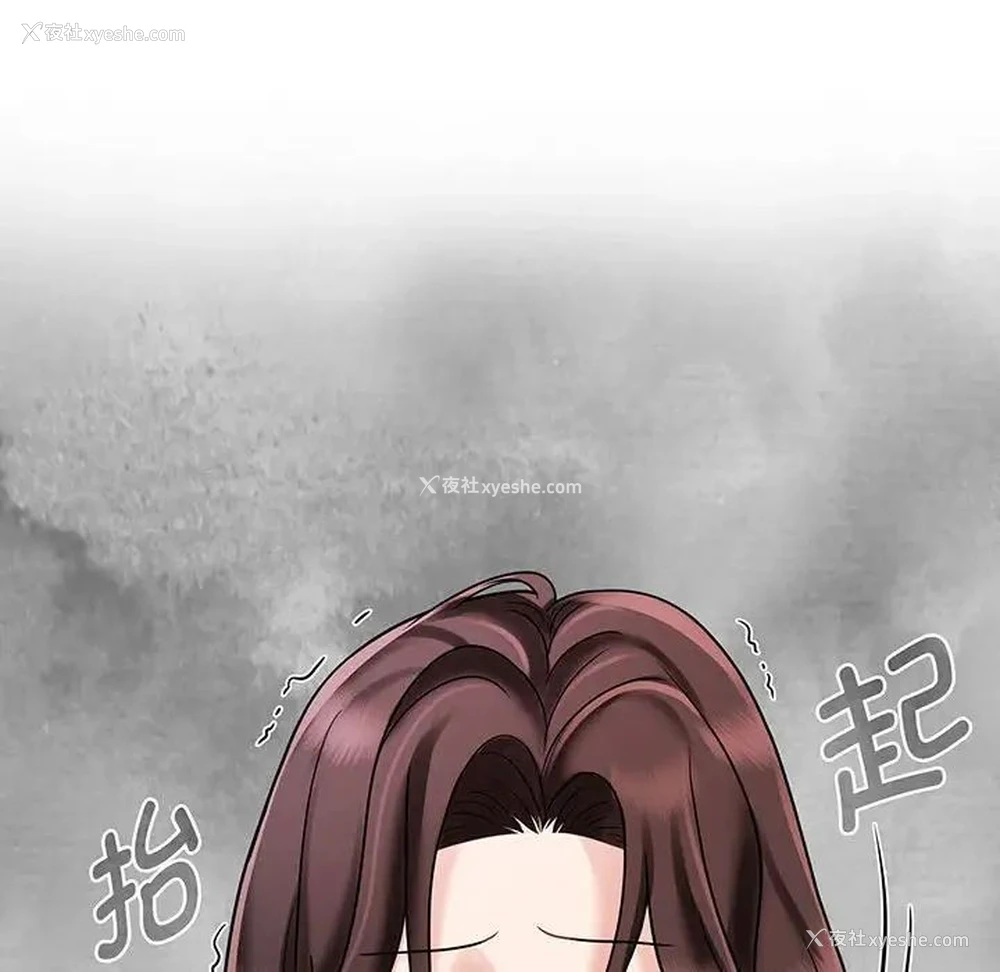 72P - 疯了才结婚