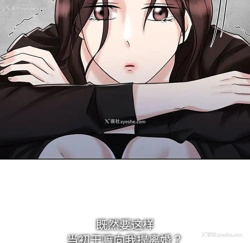 73P - 疯了才结婚