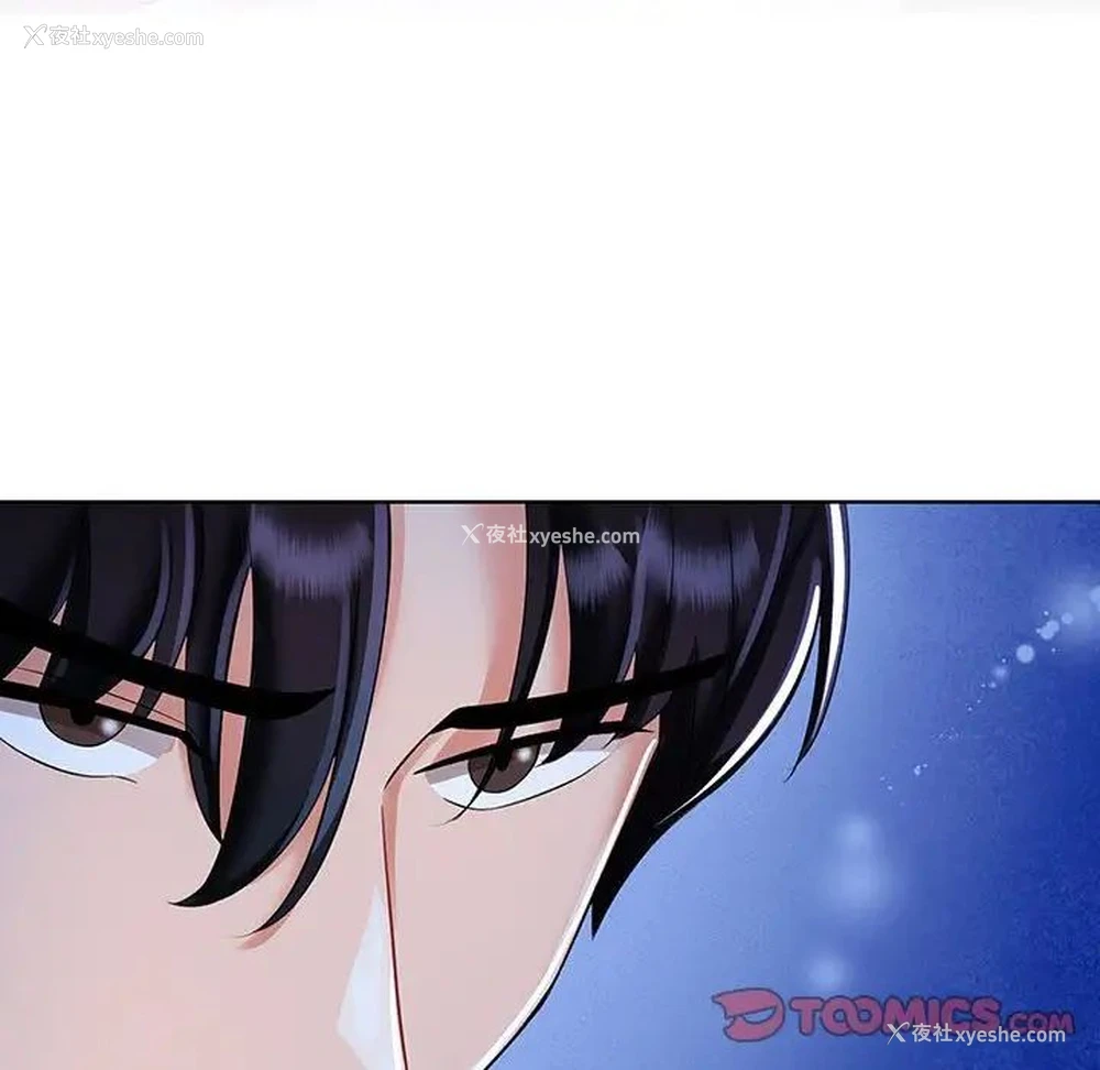 87P - 疯了才结婚