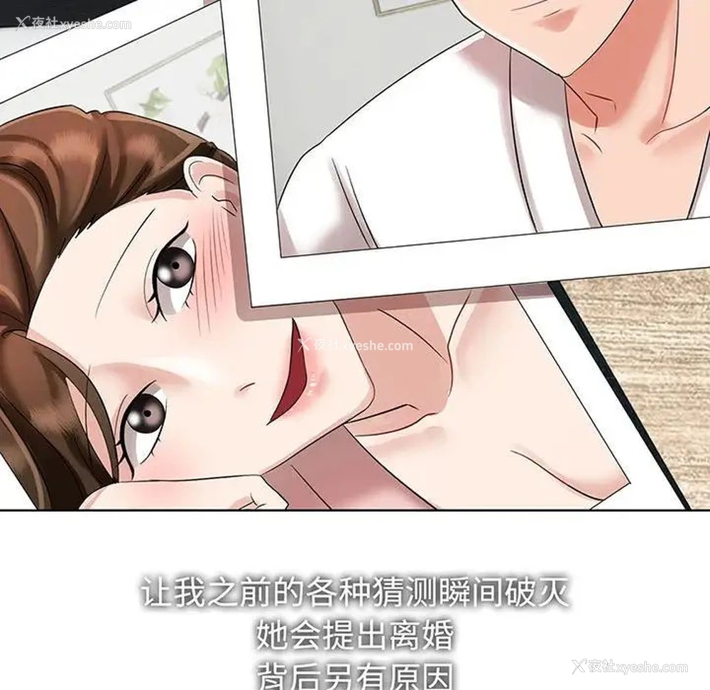 90P - 疯了才结婚