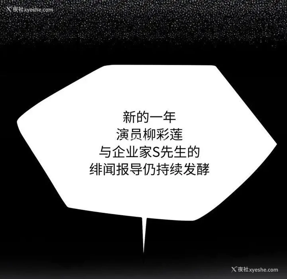 94P - 疯了才结婚