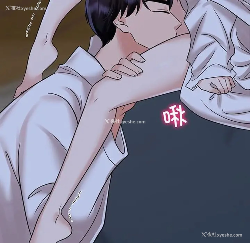 97P - 疯了才结婚