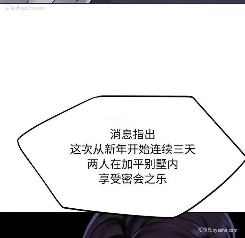 98P - 疯了才结婚
