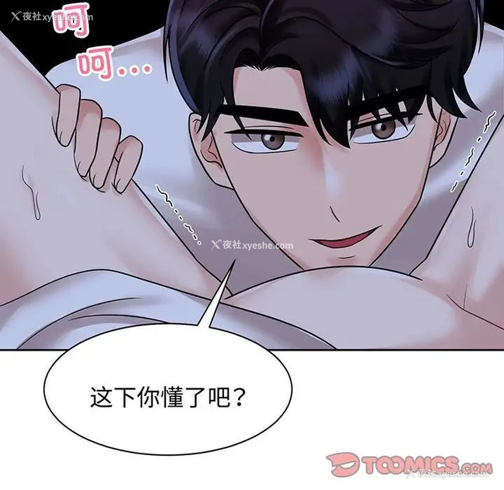99P - 疯了才结婚