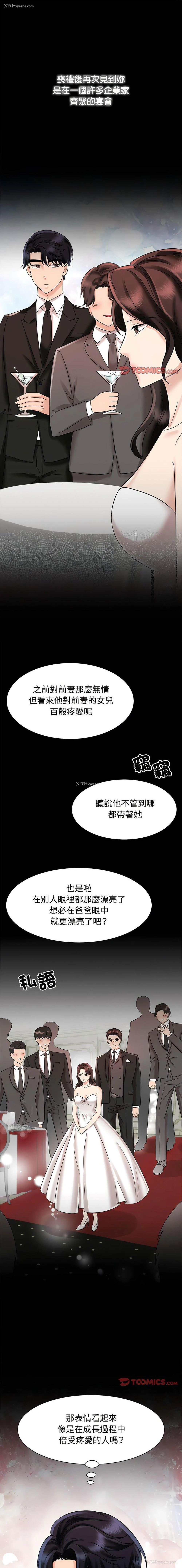 1P - 疯了才结婚