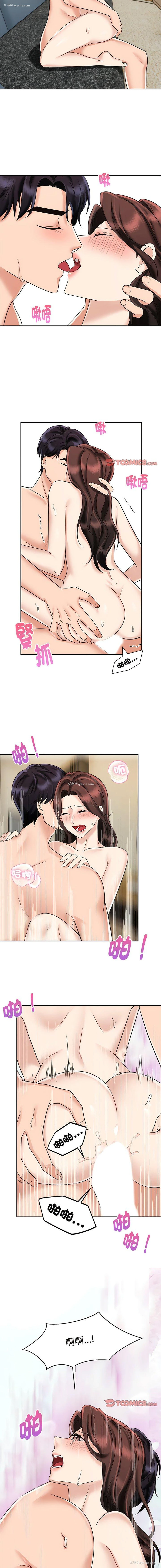 7P - 疯了才结婚