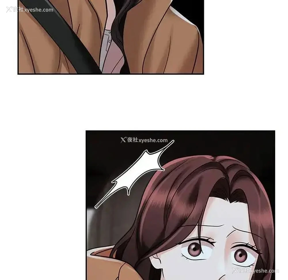 102P - 疯了才结婚