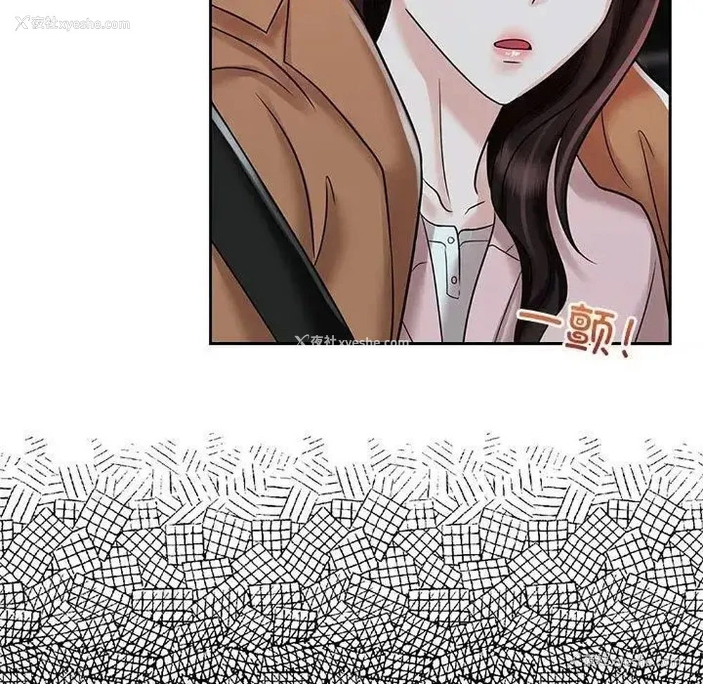 103P - 疯了才结婚