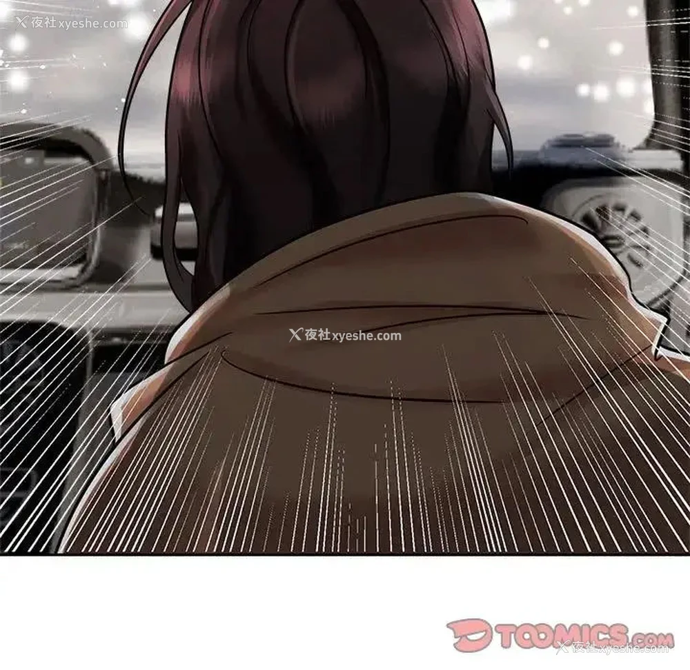 105P - 疯了才结婚