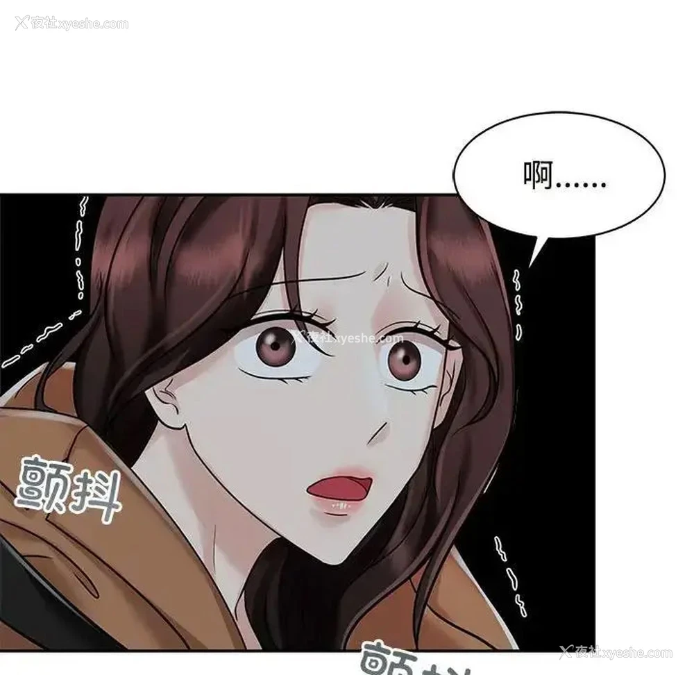 106P - 疯了才结婚