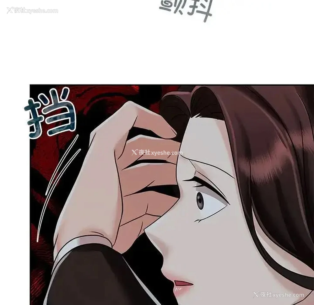 107P - 疯了才结婚