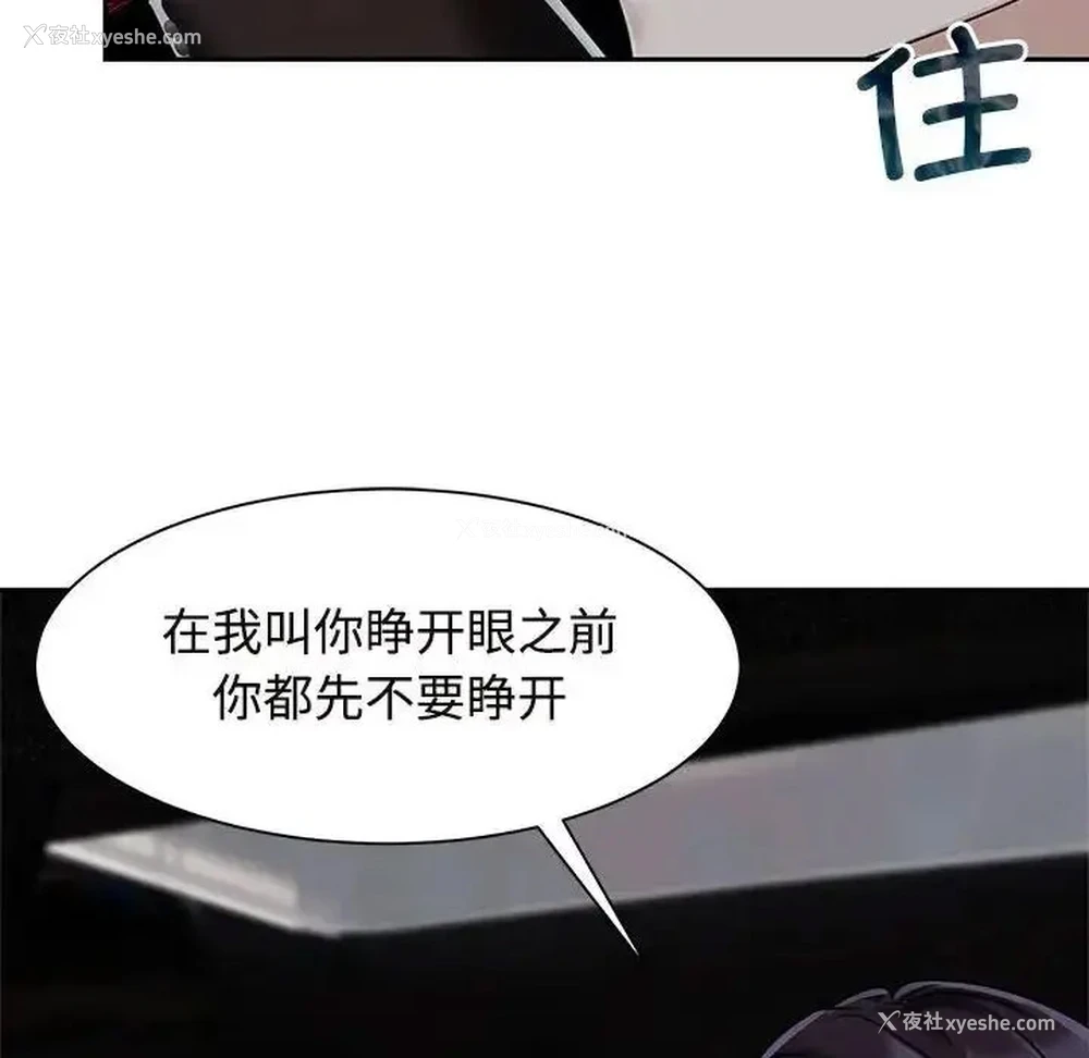 108P - 疯了才结婚