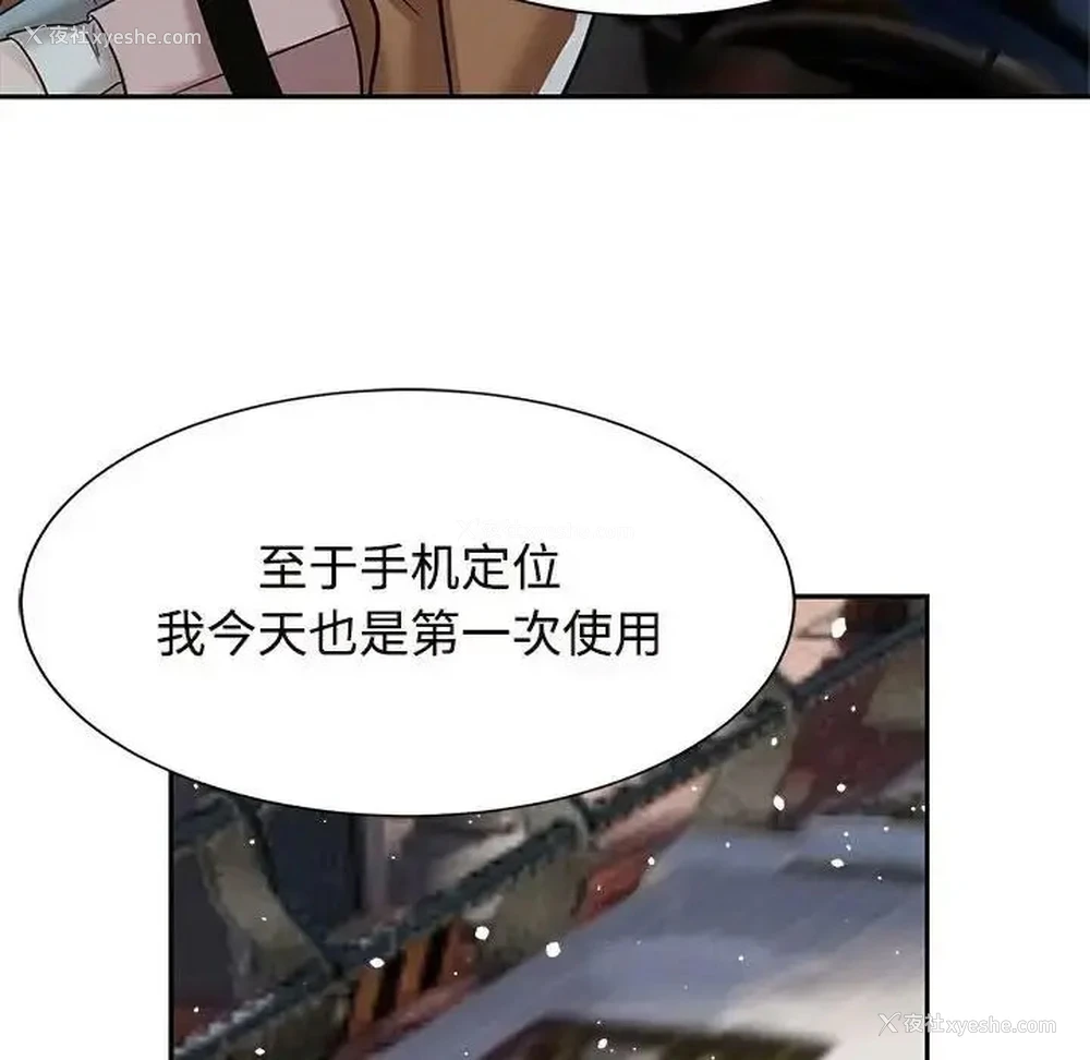 110P - 疯了才结婚