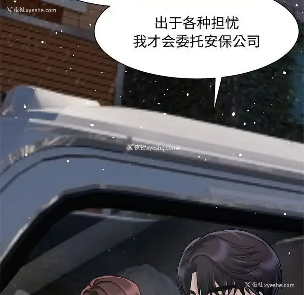 113P - 疯了才结婚