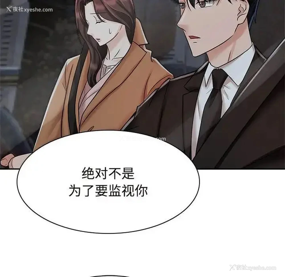 114P - 疯了才结婚