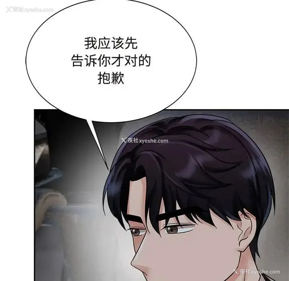 115P - 疯了才结婚