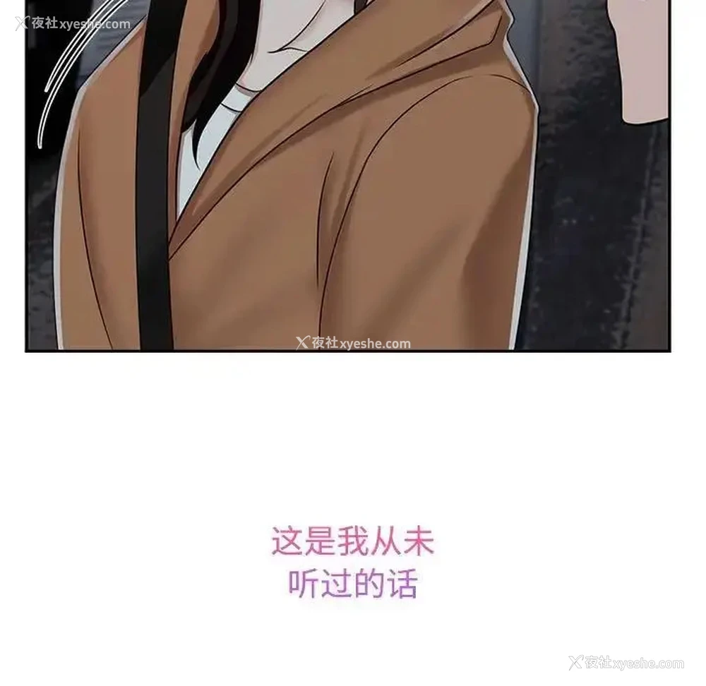 121P - 疯了才结婚