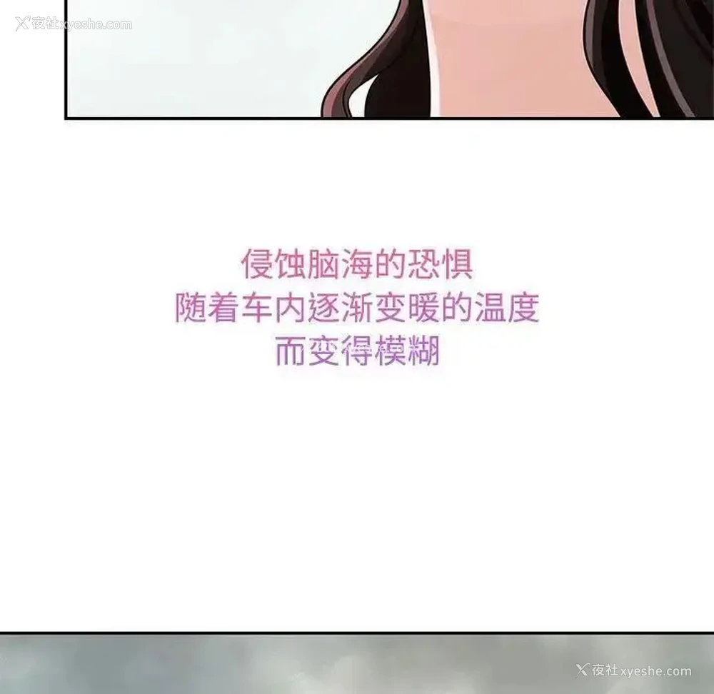 125P - 疯了才结婚