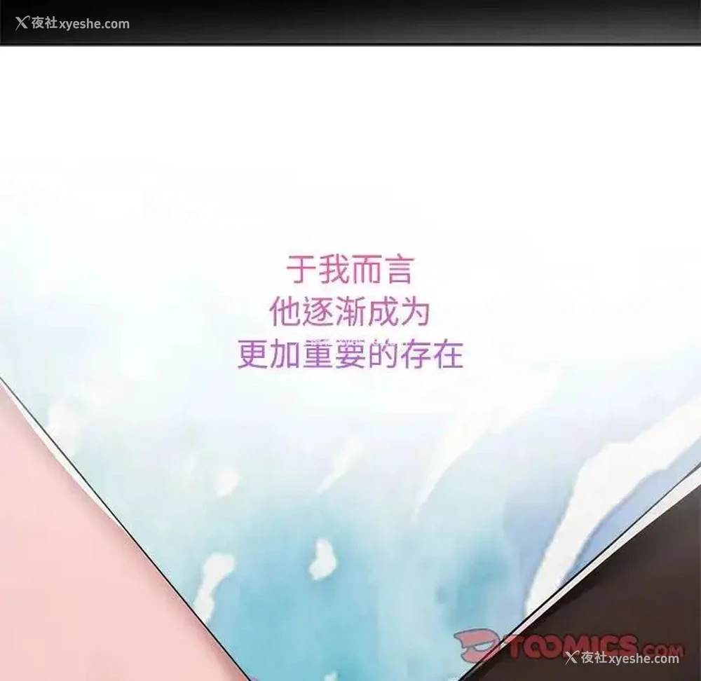129P - 疯了才结婚