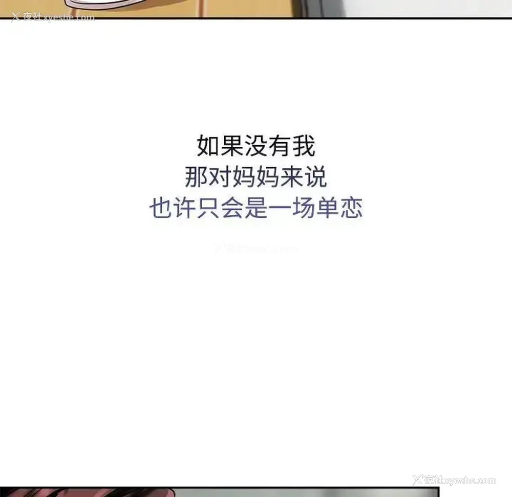 12P - 疯了才结婚