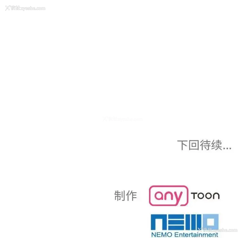132P - 疯了才结婚
