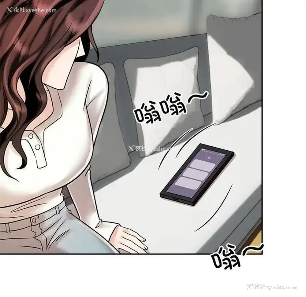 13P - 疯了才结婚