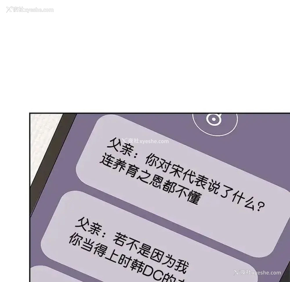 14P - 疯了才结婚