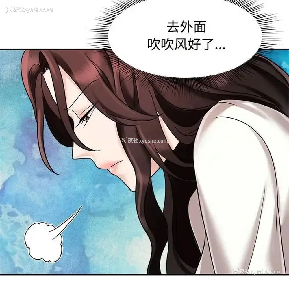 16P - 疯了才结婚