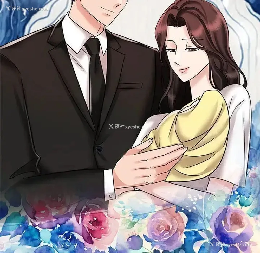 24P - 疯了才结婚