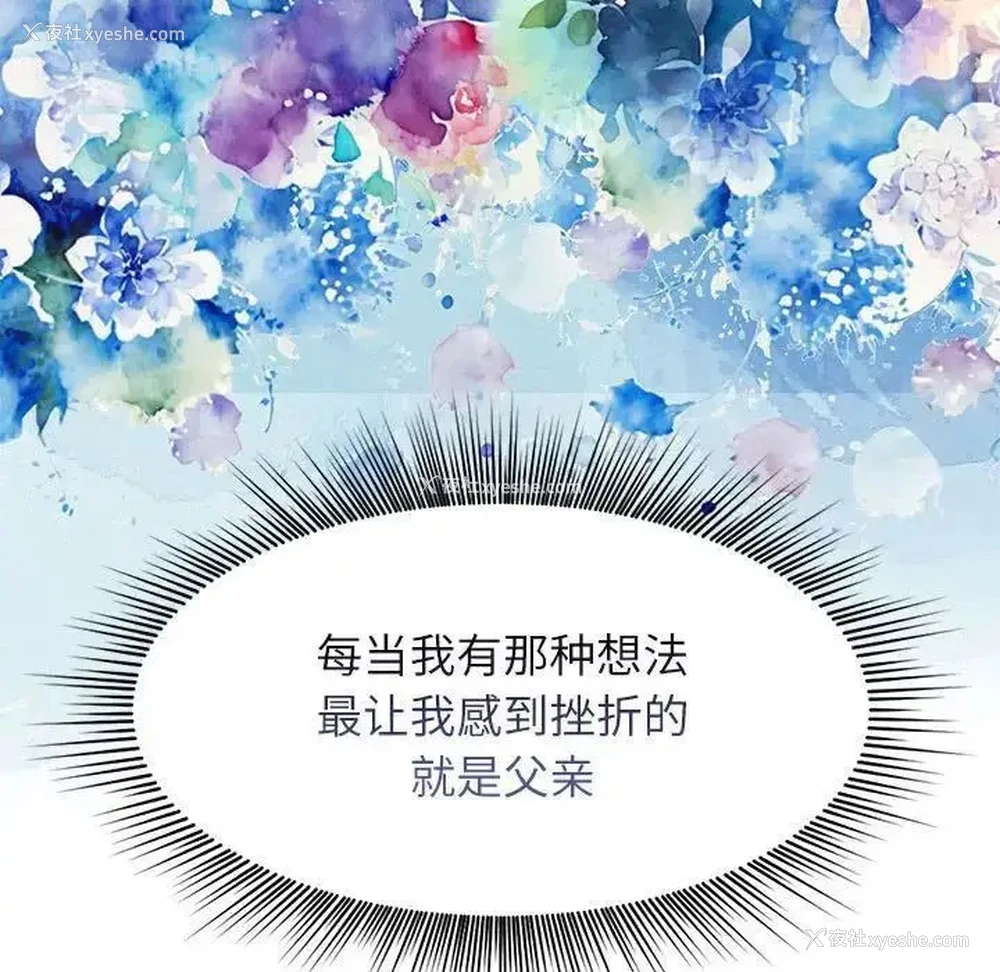 25P - 疯了才结婚