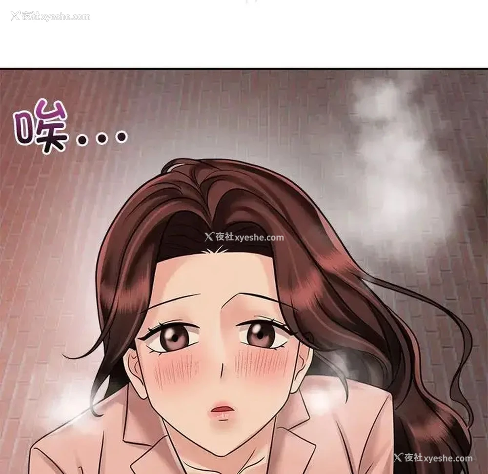 28P - 疯了才结婚