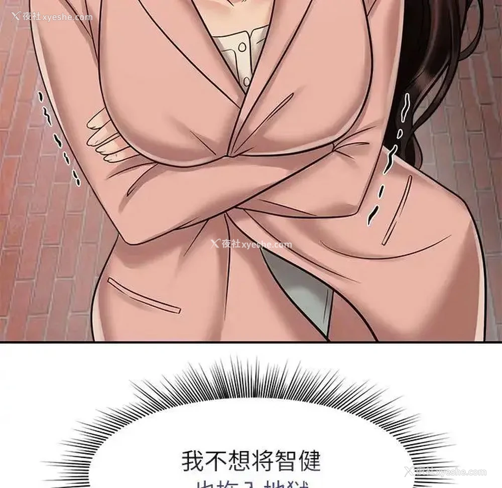 29P - 疯了才结婚