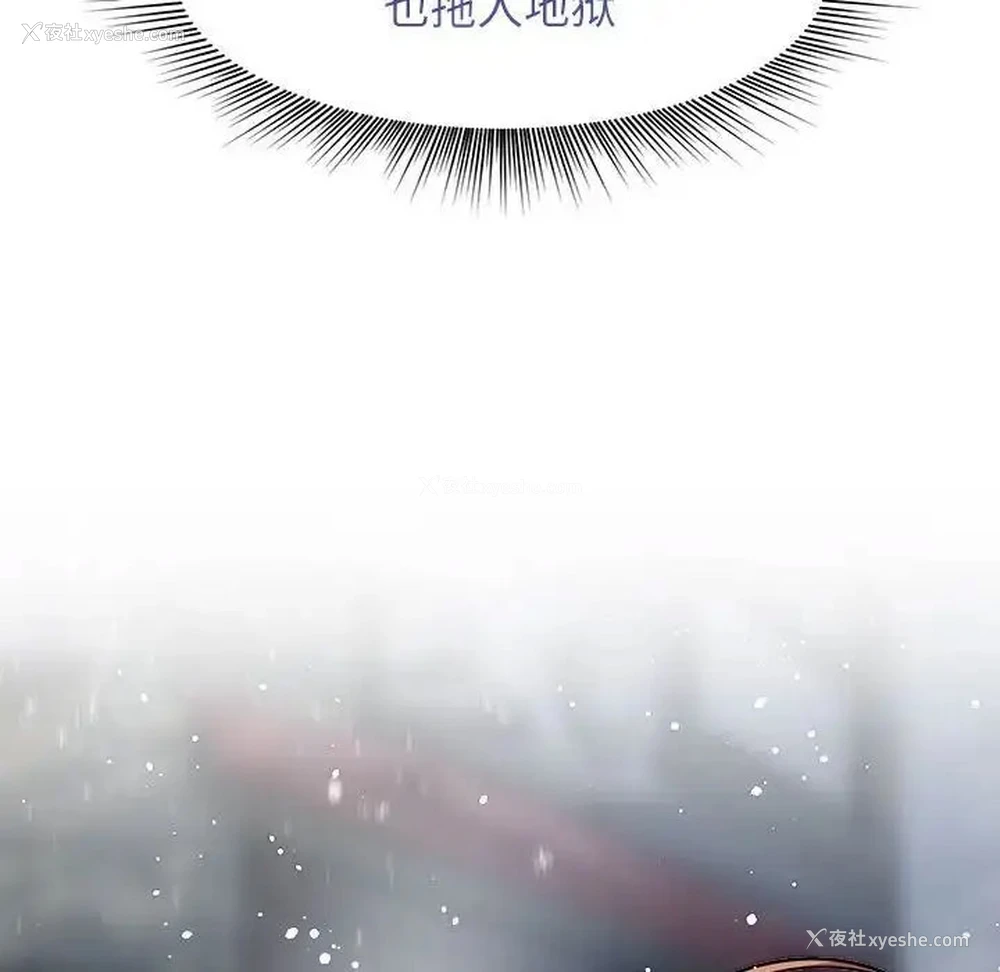 30P - 疯了才结婚