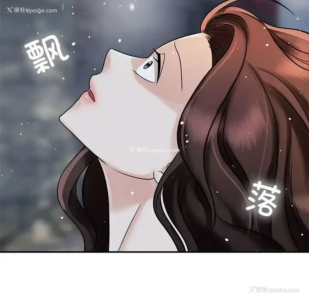 31P - 疯了才结婚