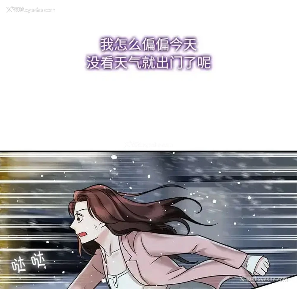 32P - 疯了才结婚