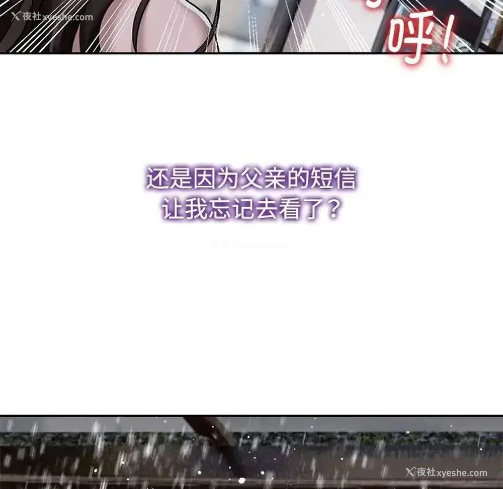 36P - 疯了才结婚