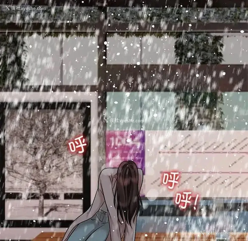 37P - 疯了才结婚