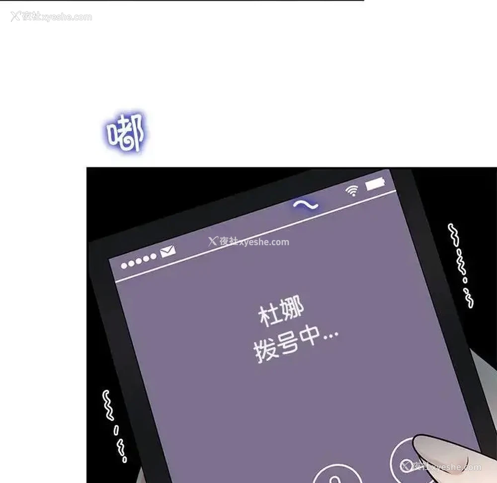 40P - 疯了才结婚