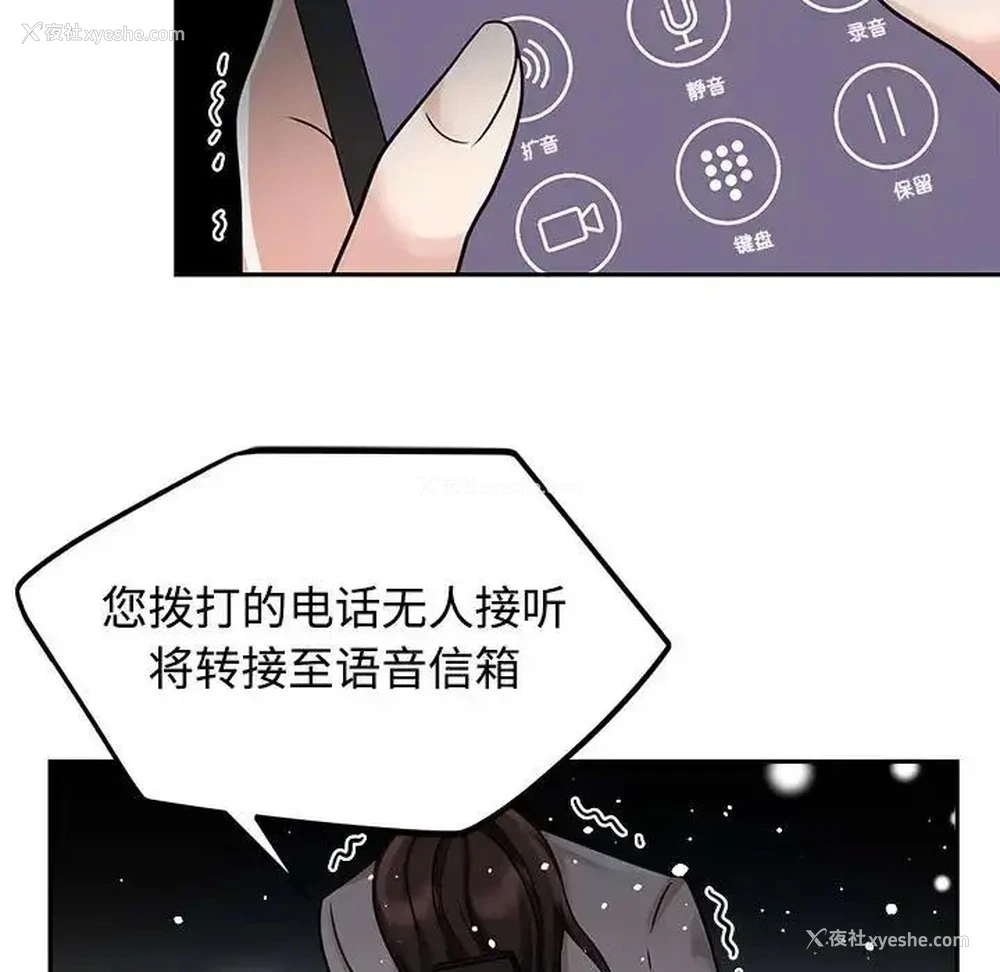 41P - 疯了才结婚